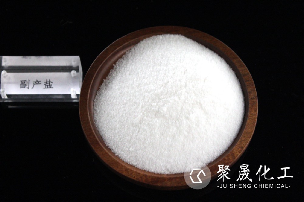 工業(yè)鹽有哪些分類呢？